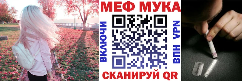 Где купить наркотики Гороховец Конопля Меф Метадон ГАШ