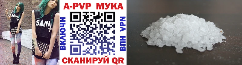 сколько стоит  Гороховец  Alpha PVP Соль 