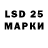 Марки 25I-NBOMe 1500мкг Toni A