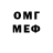 Метадон methadone Jamie Mohan