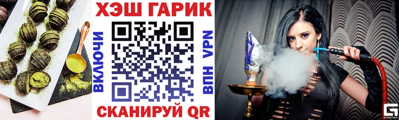 Еда ТГК марихуана  наркошоп  Гороховец 
