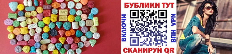 Ecstasy круглые  цены наркотик  сайты даркнета какой сайт  Гороховец  OMG зеркало 