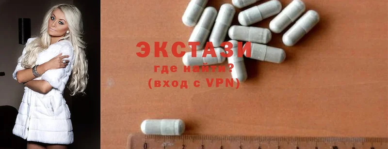 Ecstasy mix  где купить наркотик  Гороховец 