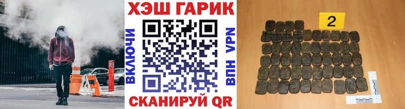 Гашиш хэш  закладки  Гороховец 