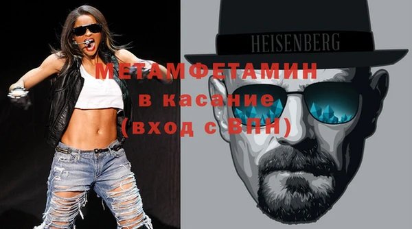 синтетический гашиш Баксан
