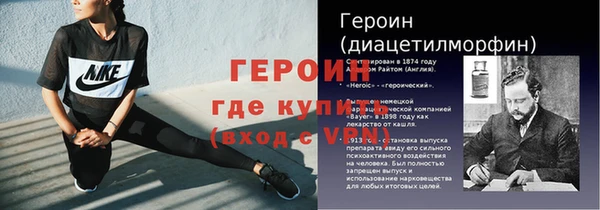 мефедрон Балабаново