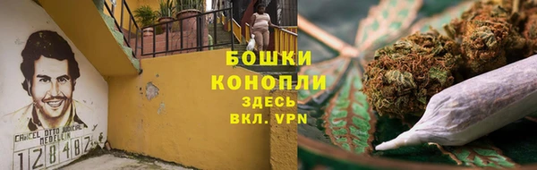 мефедрон Балабаново