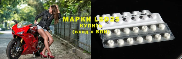 мефедрон Балабаново