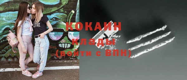 синтетический гашиш Баксан