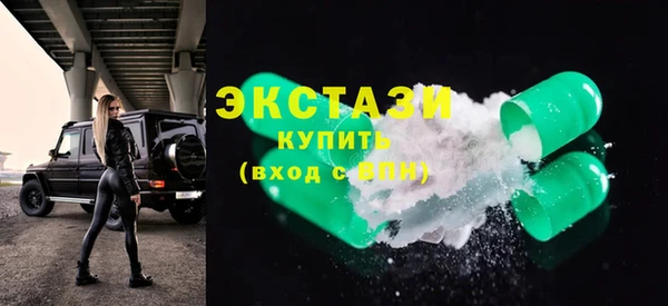 мефедрон Балабаново