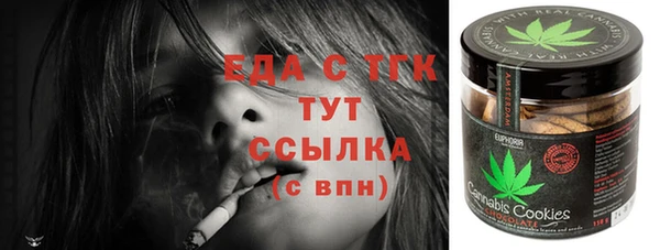 синтетический гашиш Баксан