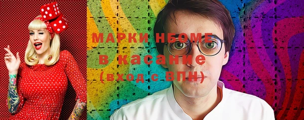 мефедрон Балабаново