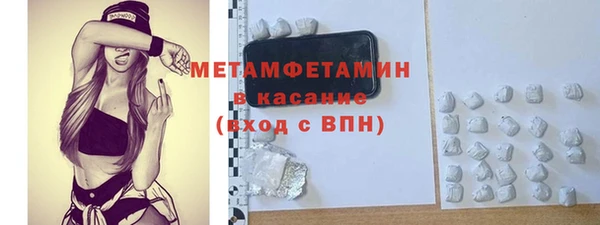 гашишное масло Балахна