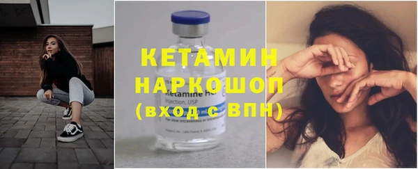 синтетический гашиш Баксан