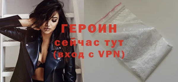 гашишное масло Балахна