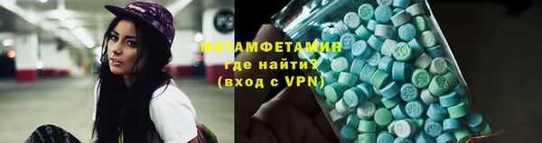гашишное масло Балахна