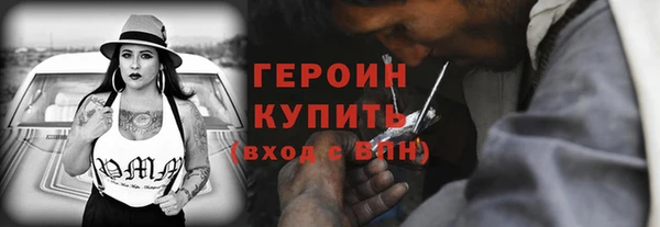 гашишное масло Балахна