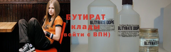 синтетический гашиш Баксан