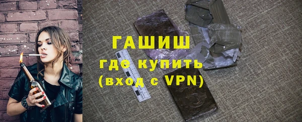гашишное масло Балахна