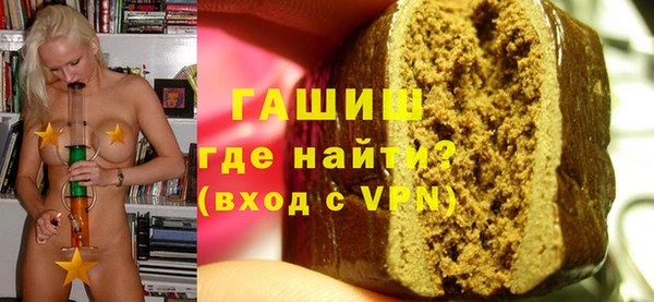 мефедрон Балабаново