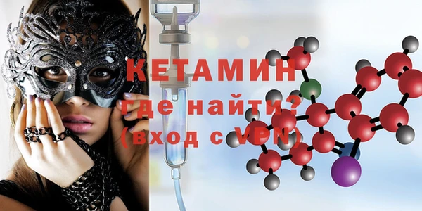 мефедрон Балабаново
