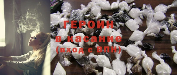 бутик Сосновый Бор