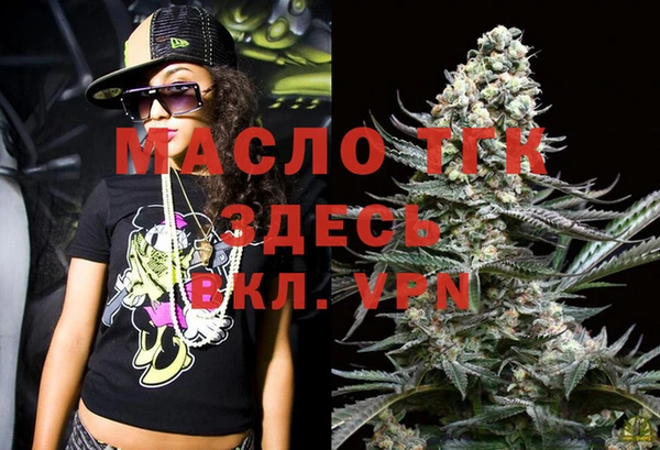 гашишное масло Балахна