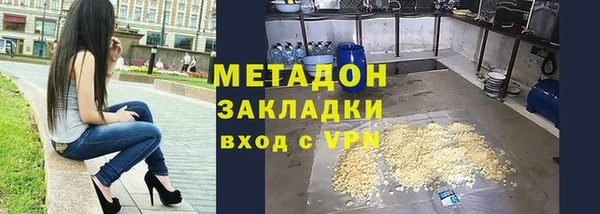 синтетический гашиш Баксан