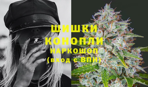 дистиллят марихуана Сосновоборск