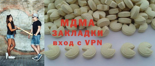 мефедрон Балабаново