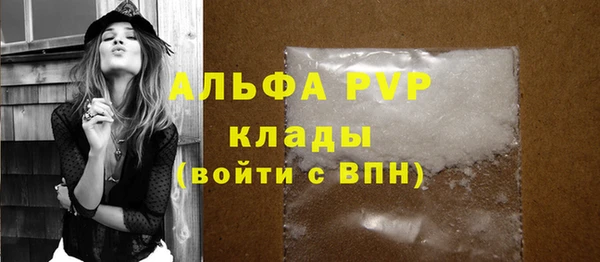 мефедрон Балабаново
