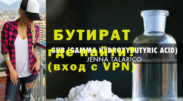 синтетический гашиш Баксан
