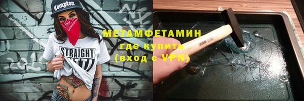 синтетический гашиш Баксан