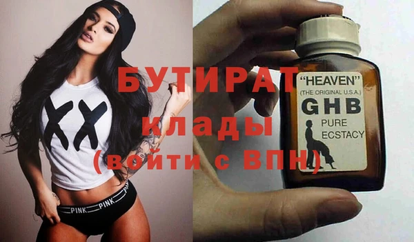 синтетический гашиш Баксан