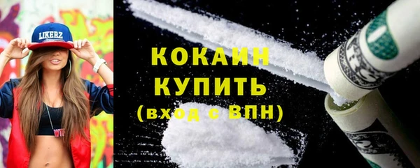 синтетический гашиш Баксан