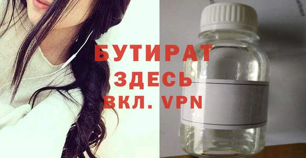 мефедрон Балабаново
