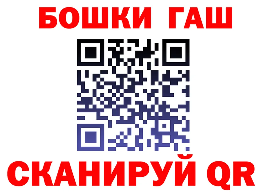 Продажа наркотиков это Telegram Гороховец