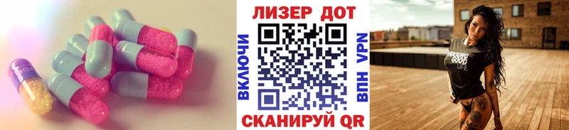 ЛСД экстази кислота  Гороховец 