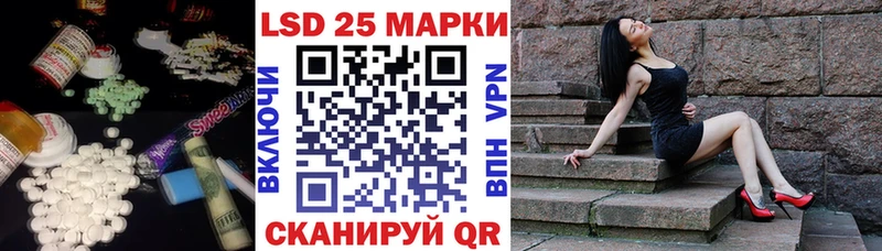 LSD-25 экстази кислота Гороховец