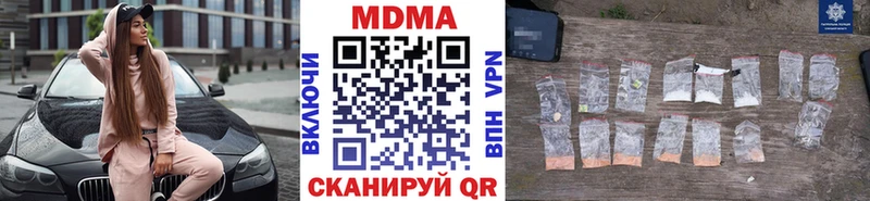 МДМА Molly  Гороховец 