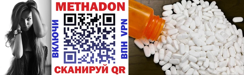 наркошоп  OMG ссылки  Метадон мёд  Гороховец 