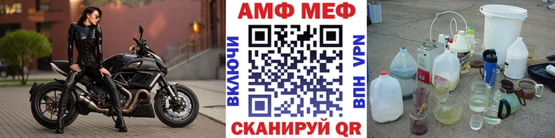 МЕТАМФЕТАМИН Декстрометамфетамин 99.9%  Гороховец 