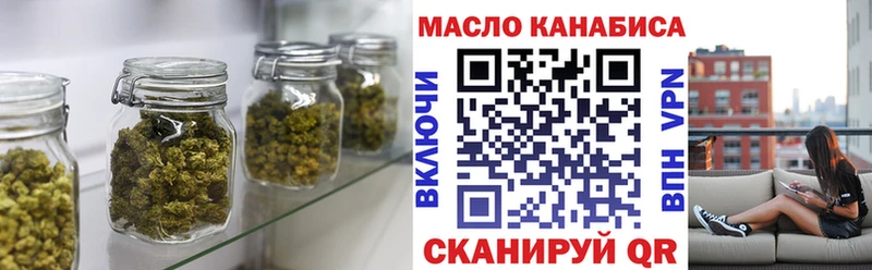 ТГК THC oil  хочу наркоту  Гороховец 